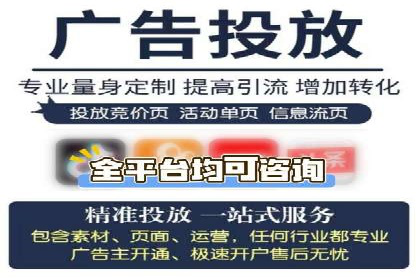 SEM竞价开户实战案例：效果对比分析